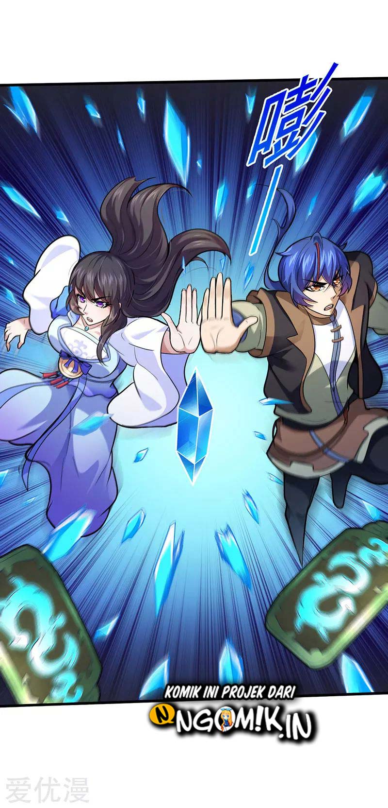 Martial Arts Reigns Chapter 107 Gambar 14